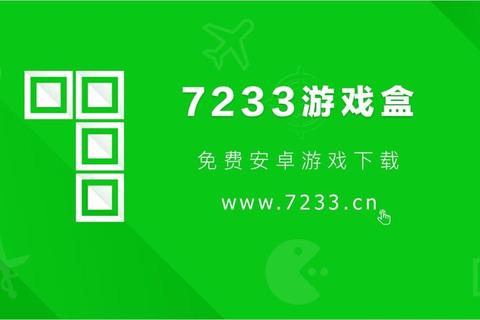 17yy游戏，17yy游戏盒官方版