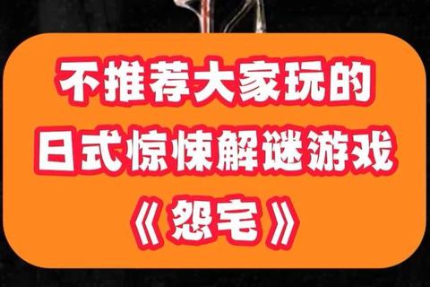 怨宅攻略.(怨宅惊魂录:破解禁忌秘闻十步法) 怨宅攻略.(怨宅惊魂录:破解禁忌秘闻十步法)