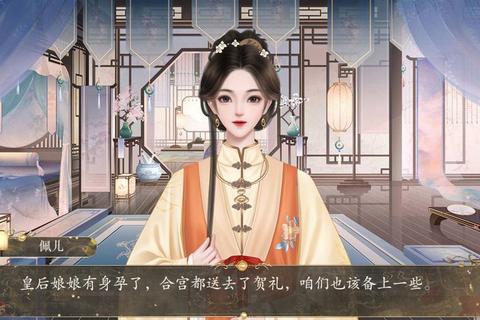 后宫攻略秘笈:征服皇后的十大核心技巧 后宫攻略秘笈:征服皇后的十大核心技巧