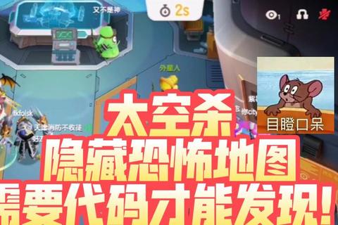太空杀攻略_《星际战场生存指南：太空杀致胜技巧全解析》