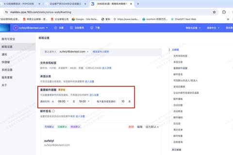 高效智能批量发短信软件轻松实现极速信息触达