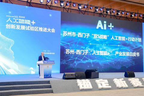 灵动掌控未来 西门子Smart编程软件高效赋能智能工业革新