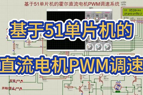迅捷驾驭Allegro软件 智能设计赋能高效电路创新