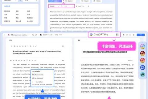 智能解析极速比对 文本对比软件助您精准捕捉内容差异