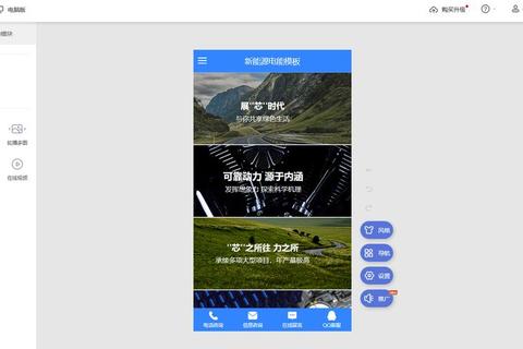 高效搭建个性化网站极速上手全能建站软件助您轻松开启数字征程