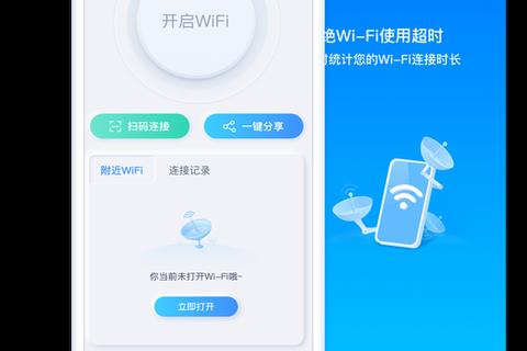 极致智能手机软件管家一键畅享极速优化全方位守护安全新境界