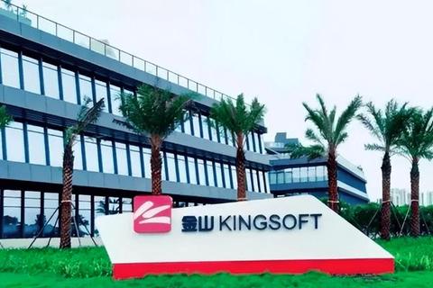 金山软件财报逆势上扬彰显强劲增长韧性 金山软件财报逆势上扬彰显强劲增长韧性