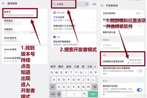精准定位神器推荐位置修改哪个软件好啊轻松解决难题 精准定位神器推荐位置修改哪个软件好啊轻松解决难题