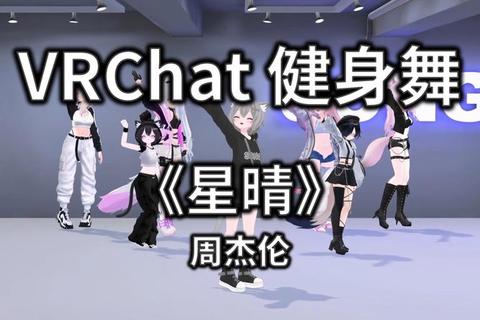 沉浸式体验周杰伦专属炫酷社交软件开启奇幻互动之旅  音符跃动潮玩世界畅游周杰伦社交软件多维次元空间  奇幻穿越畅快淋漓探索周杰伦社交软件多维互动空间  潮玩世界即刻启程畅享周杰伦社交软件个性互动新纪元