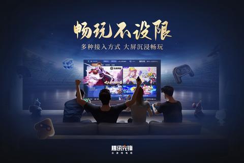 腾讯软件炫酷升级畅享极速创新科技新境界