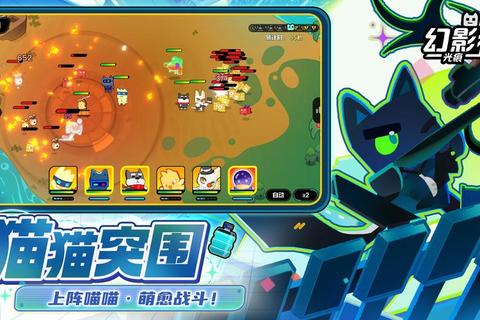 幻影猫完全攻略指南核心技巧轻松制胜