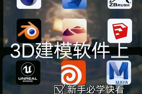 炫酷高效畅玩无限创意的3D动漫制作软件神器