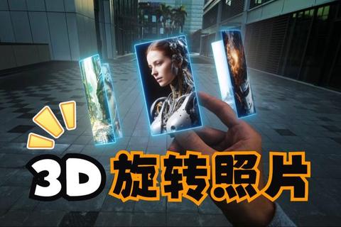 灵动转换一键生成炫酷图片转视频软件轻松打造视觉盛宴