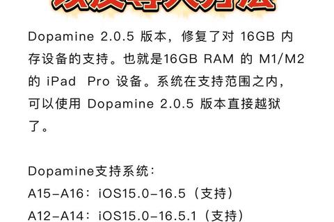 畅享越狱必备Cydia软件源大全超强资源宝典合集 畅享越狱必备Cydia软件源大全超强资源宝典合集