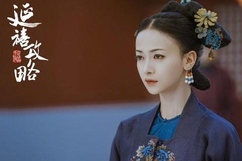 延禧攻略:深宫权谋与爱恨交织的逆袭传奇 延禧攻略:深宫权谋与爱恨交织的逆袭传奇