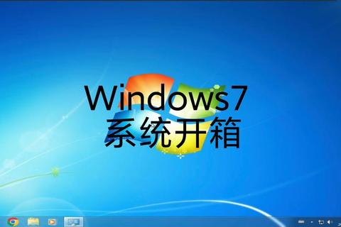 高效全能Win7一键共享工具软件极速畅享无忧共享