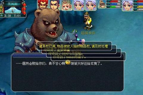 梦幻西游黑风山副本通关秘籍与实战技巧解析