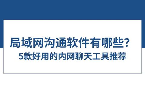 智能便捷畅联无限 电脑版微信软件打造高效沟通新境界 智能便捷畅联无限 电脑版微信软件打造高效沟通新境界