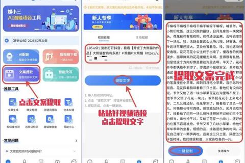 智能解析极速比对 文本对比软件助您精准捕捉内容差异