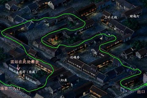 新仙剑奇侠传详细攻略,新仙剑奇侠传全流程图文攻略与隐藏要素深度解析 新仙剑奇侠传详细攻略,新仙剑奇侠传全流程图文攻略与隐藏要素深度解析