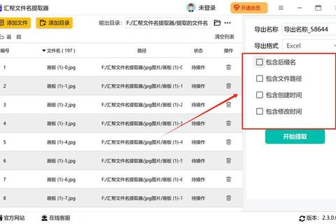 高效便捷的表格制作软件叫什么?一文解析实用工具与技巧 高效便捷的表格制作软件叫什么?一文解析实用工具与技巧