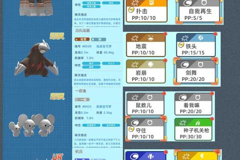 《精灵宝可梦GO终极攻略:捕捉对战进阶技巧全解》 《精灵宝可梦GO终极攻略:捕捉对战进阶技巧全解》