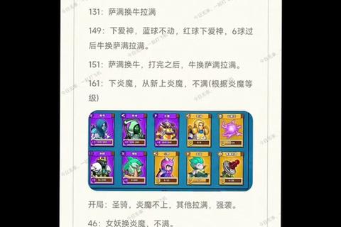 果冻防御全攻略:甜蜜守护战术全解析 果冻防御全攻略:甜蜜守护战术全解析