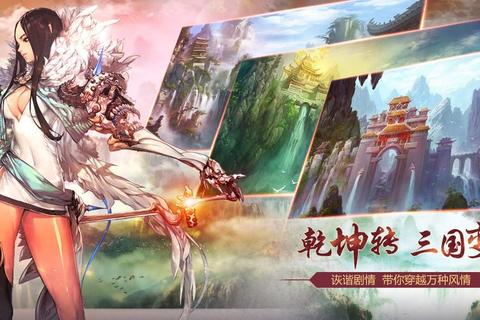 炫酷汉真广标燃启视觉盛宴 纵横史诗级游戏新次元