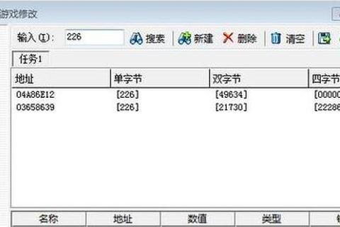 极速下载金山游侠修改器一键畅享强力游戏辅助工具