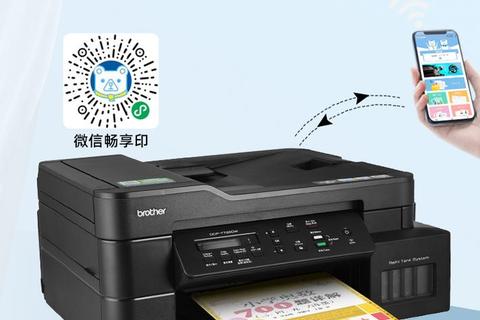 极致畅享高效无忧 Brother打印机软件智能体验新升级