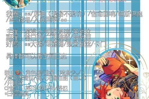偶像梦幻祭攻略,偶像梦幻祭全角色养成与活动攻略秘籍解析 偶像梦幻祭攻略,偶像梦幻祭全角色养成与活动攻略秘籍解析