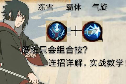 诡术妖姬进阶指南 连招解析与实战技巧