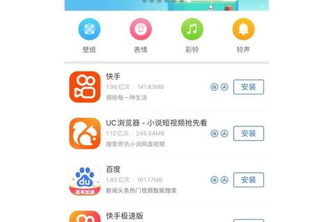 爱思助手app下载苹果版手机