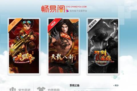 极速畅游创意之海：智能游戏原型图软件全攻略