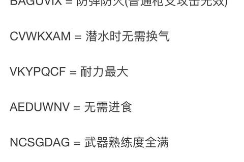侠盗车手全任务通关秘籍与隐藏要素指南 侠盗车手全任务通关秘籍与隐藏要素指南