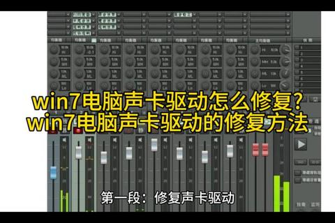 宏基笔记本声卡驱动全新升级畅享超凡沉浸音效体验 宏基笔记本声卡驱动全新升级畅享超凡沉浸音效体验