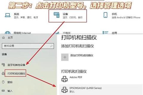 高效强力Epson清零软件一键彻底恢复打印机寿命 高效强力Epson清零软件一键彻底恢复打印机寿命
