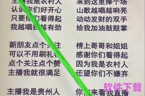 歌词山歌改编版下载，山歌歌词5000首下载