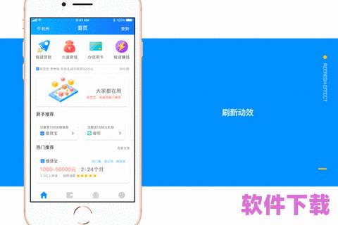 电子钱包app官方下载，电子钱包app官方下载最新版