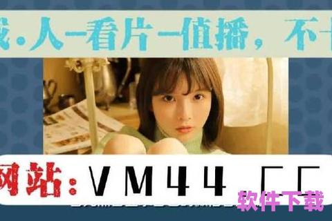 午夜影院App在线观看，让你尽享无与伦比的观影体验