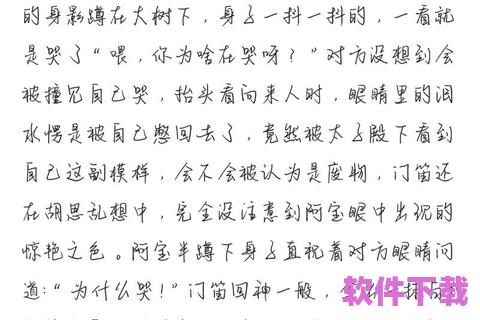 神印王座小说下载，神印王座小说下载笔趣阁