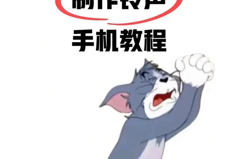 灵动随心 一键畅享炫酷铃声制作软件定制专属音效
