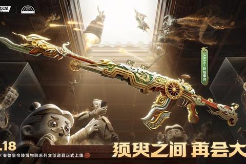 《穿越火线体验服官方下载劲爆开启 极致畅玩体验震撼来袭》 《穿越火线体验服官方下载劲爆开启 极致畅玩体验震撼来袭》