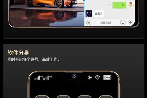 炫酷高效电脑操控手机软件一键畅享跨屏极速协同新体验 炫酷高效电脑操控手机软件一键畅享跨屏极速协同新体验