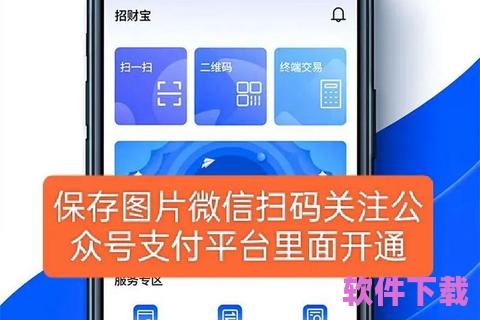 聚财宝贷款app下载，聚财宝app是个什么样平台