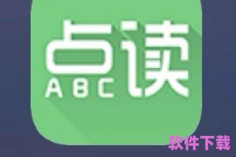 点爱app怎么下载，点爱下载地址谁知道