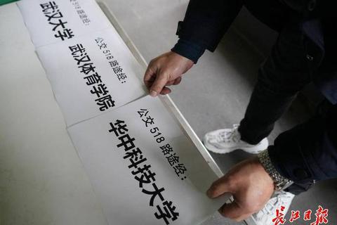 华中科技大学高效便捷软件下载平台一键畅享极速体验