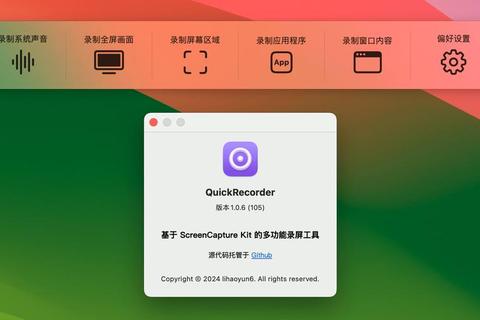 极致流畅电脑录制软件轻松打造高清游戏视频大片 极致流畅电脑录制软件轻松打造高清游戏视频大片