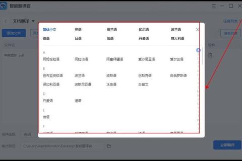2023超实用翻译软件巅峰对决:究竟哪款最好用一网打尽 2023超实用翻译软件巅峰对决:究竟哪款最好用一网打尽