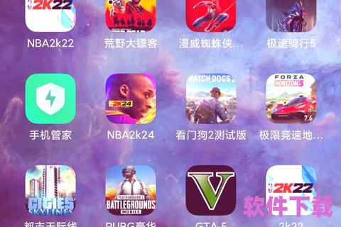 游戏大全app下载，游戏大全app有哪些